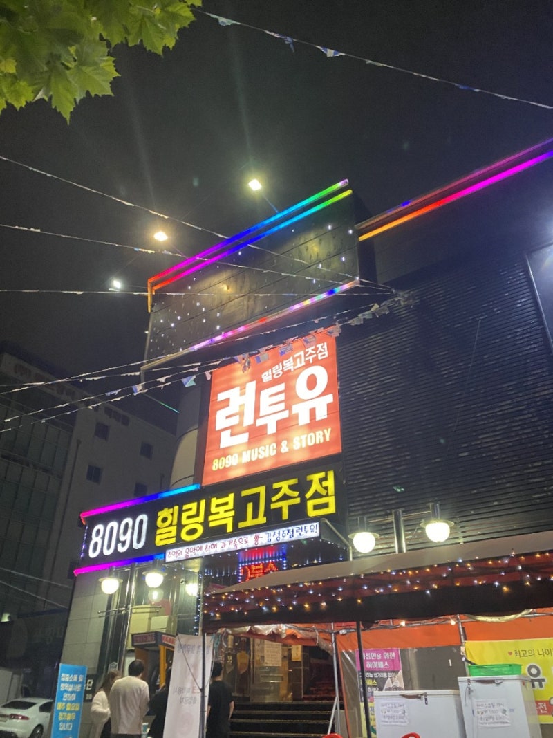 포항런투유 천사 : 네이버 블로그