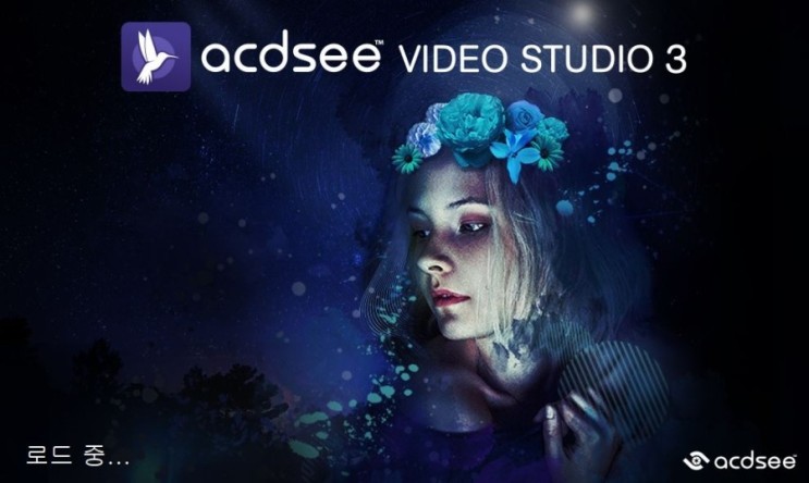 ACDSee Video Studio 3 ( 비디오 스튜디오 3 ) 한글패치 방법 / 한글 사용