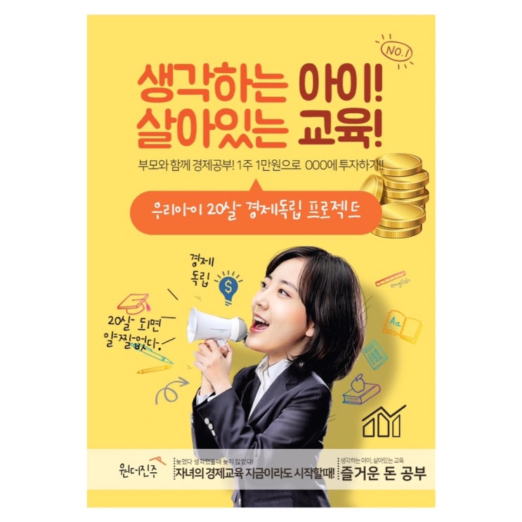  각자의 자리에서 최선을 다해야지~
