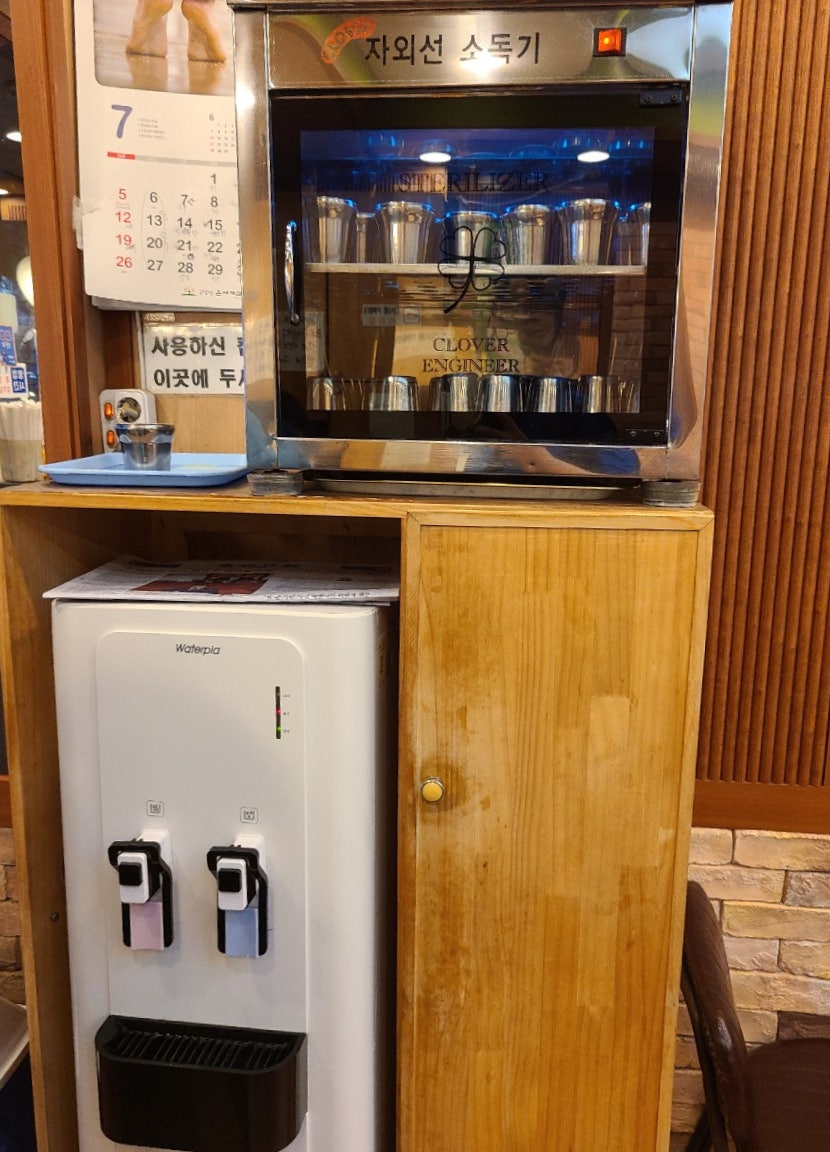 김밥천국 부개2호점 사진 2