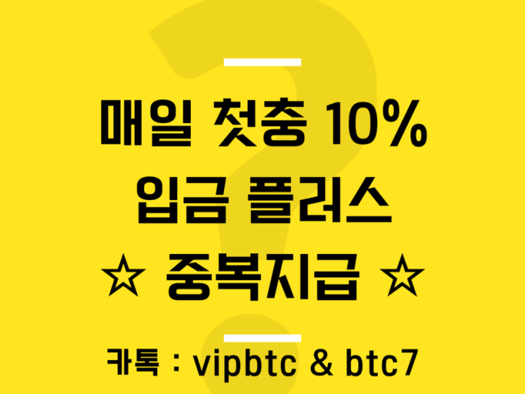  GSBM 가입지원금,지급 대상과 조건 알아보기