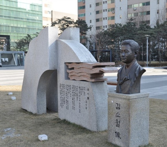  김소월의 시 "초혼(招魂)"에  숨겨진 슬픈 사연