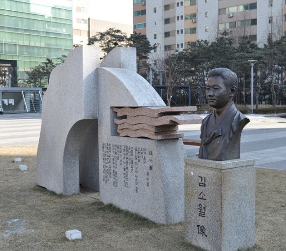 김소월의 시 "초혼(招魂)"에  숨겨진 슬픈 사연