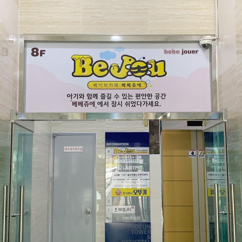 신학기 교실 환경 구성 ｜ 영역별 구성 배치 및 놀이도구 | 영아반