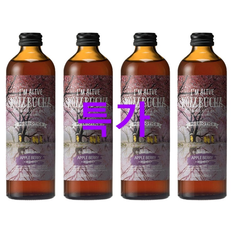2020-07-25 신상잇템 아임얼라이브콤부차 유기농 탄산음료 애플베리 사용 리뷰예요! 2020-07-25 신상잇템 아임얼라이브콤부차 유기농 탄산음료 애플베리 사용 리뷰예요!