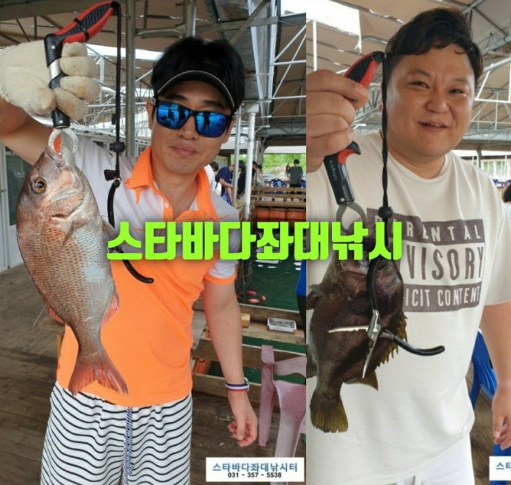 서해제부도 스타좌대낚시  2번째 방문기!!슬기로운낚시생활