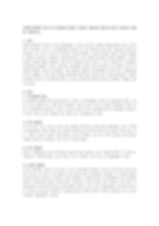  사회복지 정책을 잔여적, 제도적, 측면에서 어떻게 구분 할 수 있는지 예를 들어 설명하고, 현행 우리나라 사회복지 정책을 선택하여, 잔여적 또는 제도적 측면에서 과제를 작성