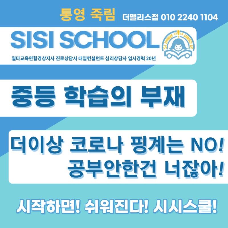 충렬 중3 수학 교과서 동아(강) - 다음주가 시험인데 교과서 없는 사람 분명히 있다 없다?! 교과서 다운로드 무료 : 네이버 블로그