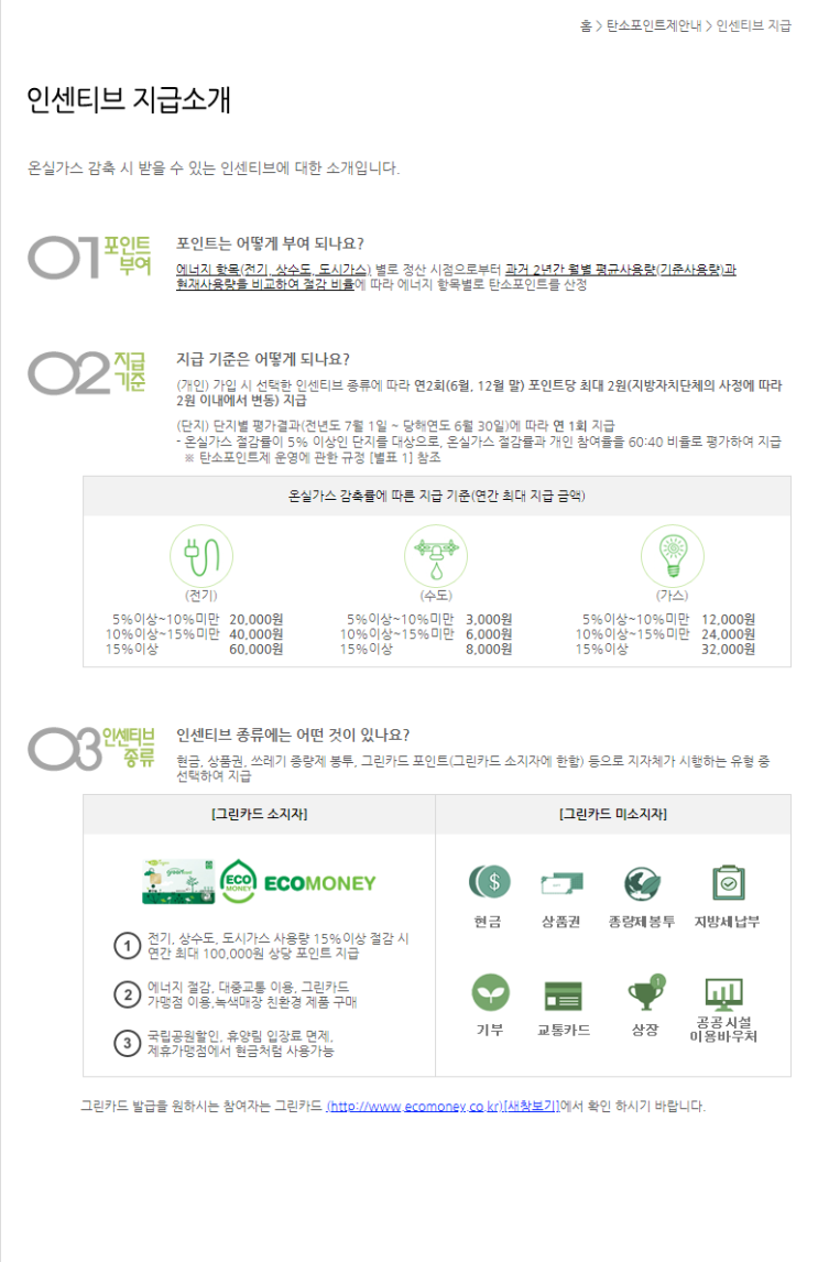  35일차 1%씩 좋아지는 중