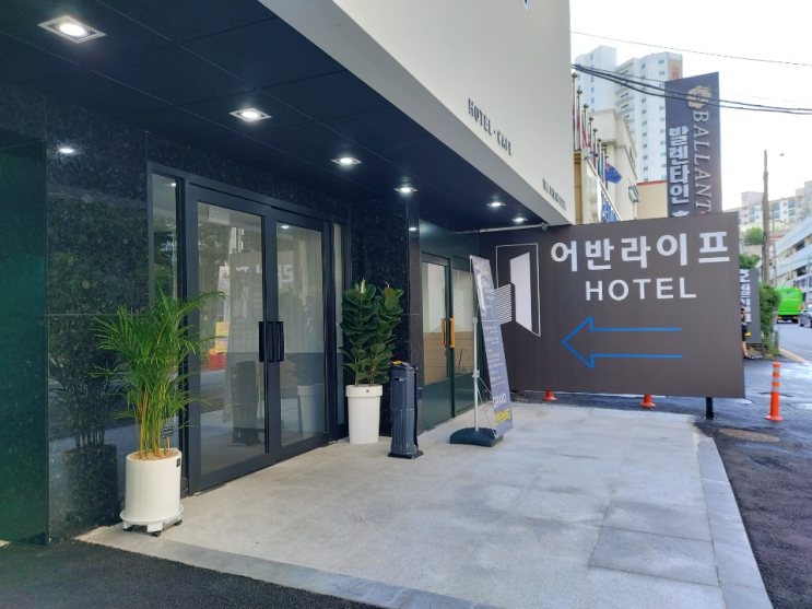 서울에서 보성가는 출장길에 묶은 광주호텔