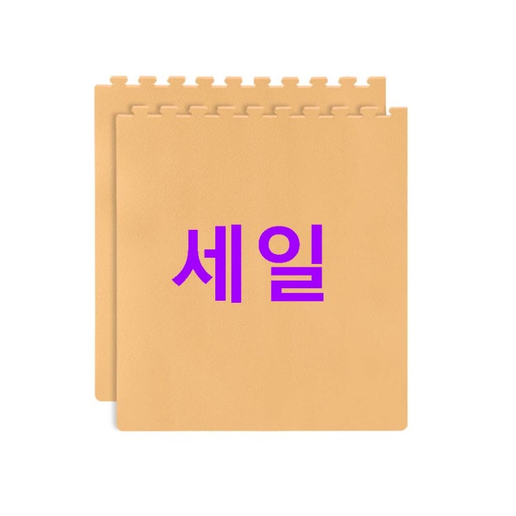 25일자 특가아이템 유일테크 런닝머신 매트 2p세트! 훌륭하네요 25일자 특가아이템 유일테크 런닝머신 매트 2p세트! 훌륭하네요