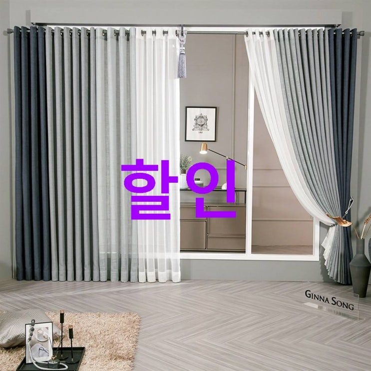 07 금주 안내아이템 지나송 디아 4중직 암막커튼 3세트 진솔한 후기를 보고가세요! 07 금주 안내아이템 지나송 디아 4중직 암막커튼 3세트 진솔한 후기를 보고가세요!