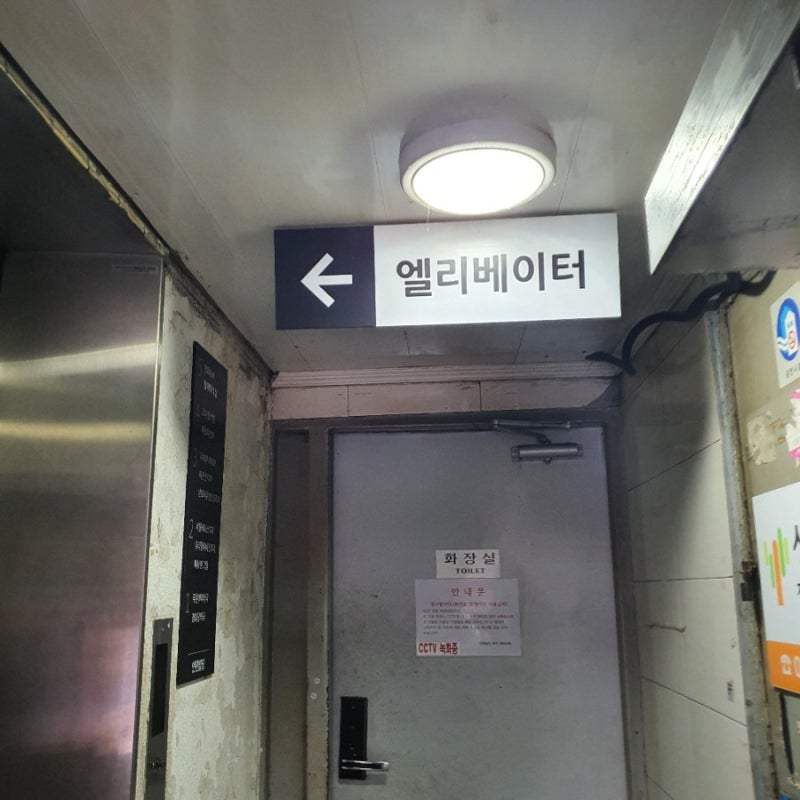 공무원채용신체검사 :: 금액, 절차, 준비물, 병원추천 : 네이버 블로그
