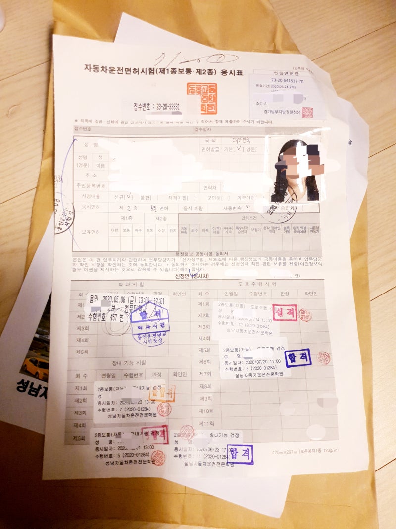 운전면허시험 도로주행 불합격 후 합격!