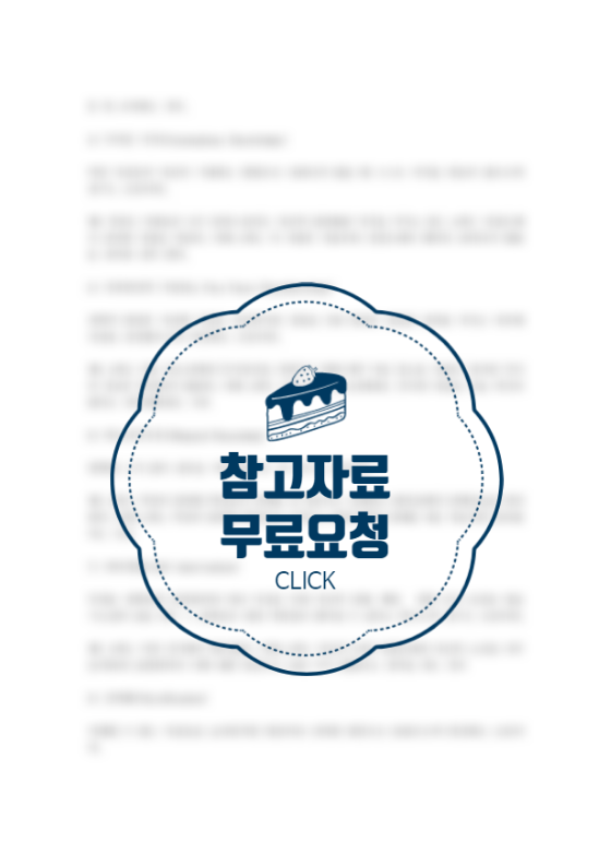  Ainsworth의 네가지 애착유형을 간단히 설명하고 애착이 아동의 정서, 사회성, 인지 발달에 미치는 영향과 유아교육 기관에서 애착을 강화하기 위한 교사의 역할에 대하여