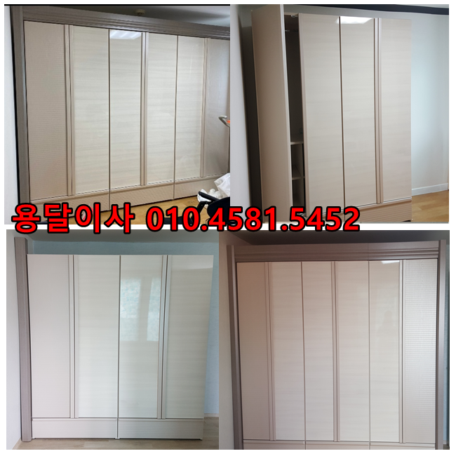  월피동 용달, 본오동 용달, 장롱이사 [장롱 이전설치] 가구 배송하는 안산 용달 후기입니다