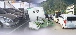 온라인 자동차보험 ‘전국시대’ 개막...'언택트'시대 활짝