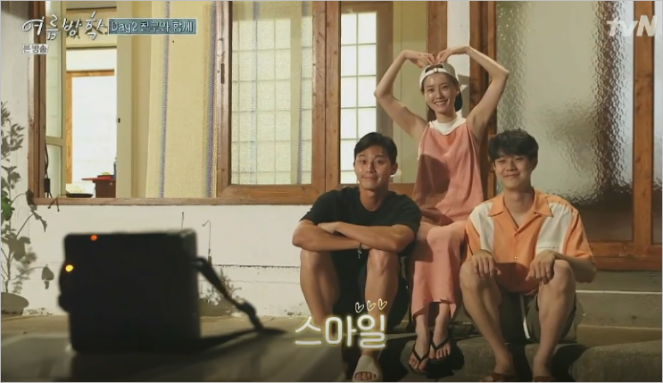  여름방학 정유미 원피스와 마스크스트랩, 즉석카메라까지! 몽땅 알려드림