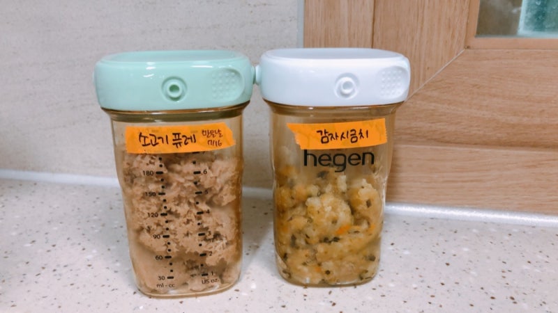 이유식보관용기, hegen 헤겐 이유식용기로 사용해본 후기