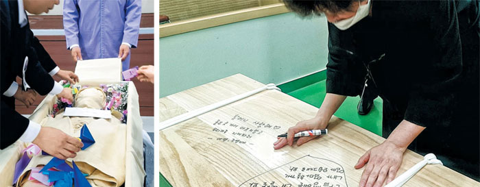 "부고 내지말고, 수의 생략하고, 뼛가루는 산에 뿌려라" "부고 내지말고, 수의 생략하고, 뼛가루는 산에 뿌려라"