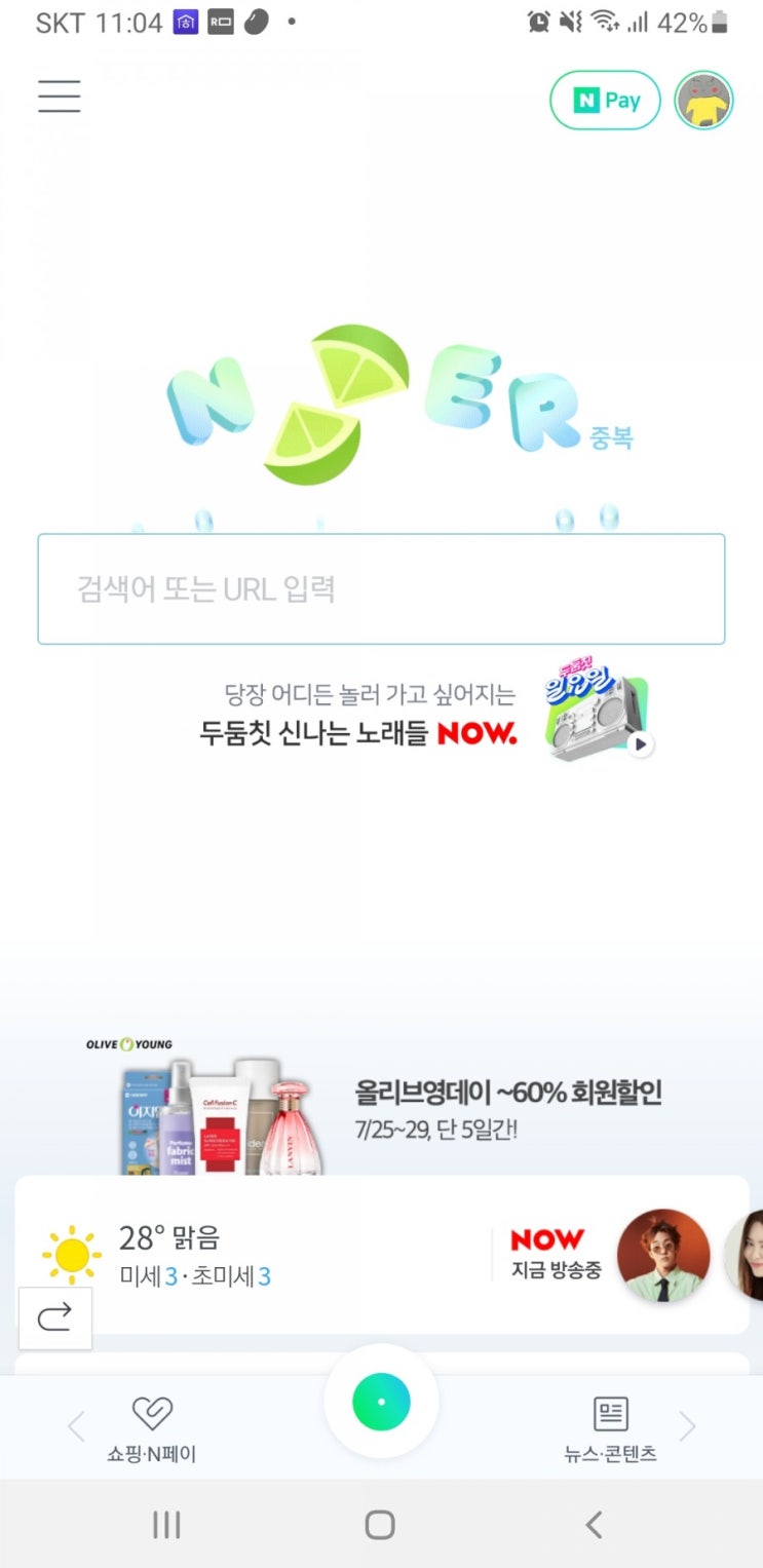  중복이네요..더위조심하셔요!!