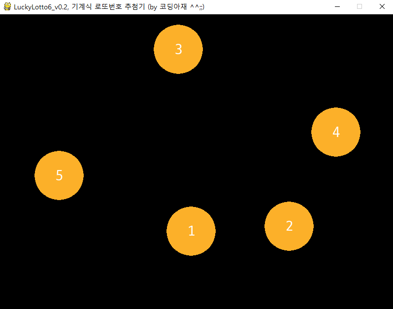 [LuckyLottoBall6 #3] Lotto공들간 충돌 구현하기(공들간 2D 탄성 충돌 구현, pygame의 rect ...