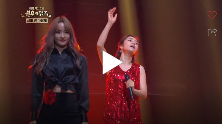  홍자 대지의 항구 영상 +송가인,조정민,김다나,서지오 영상
