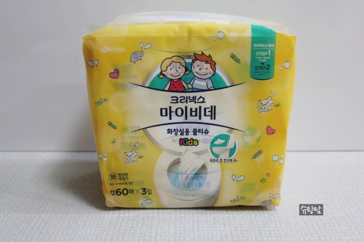  배변훈련은 크리넥스 마이비데키즈 화장실용물티슈와 함께해요.