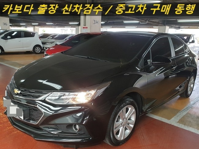  카보다-Kcar(케이카) 영등포직영점에서 올 뉴 크루즈 1.4 터보 중고차살때 정비사 출장검수 및 중고차 구매동행