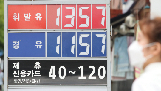 주유소 기름값 9주연속 상승…상승세는 ‘0원대’ 주유소 기름값 9주연속 상승…상승세는 ‘0원대’