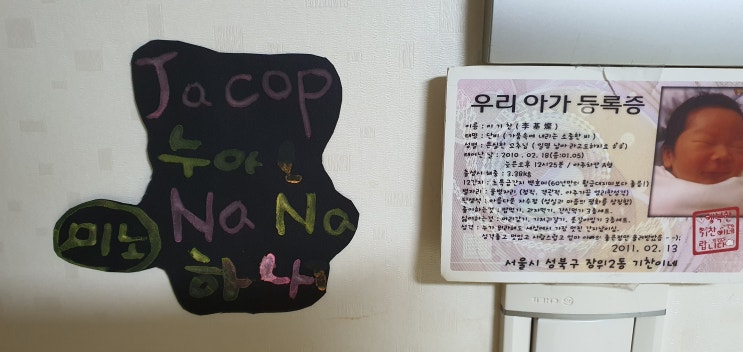  소금과 물로 노는 물감놀이