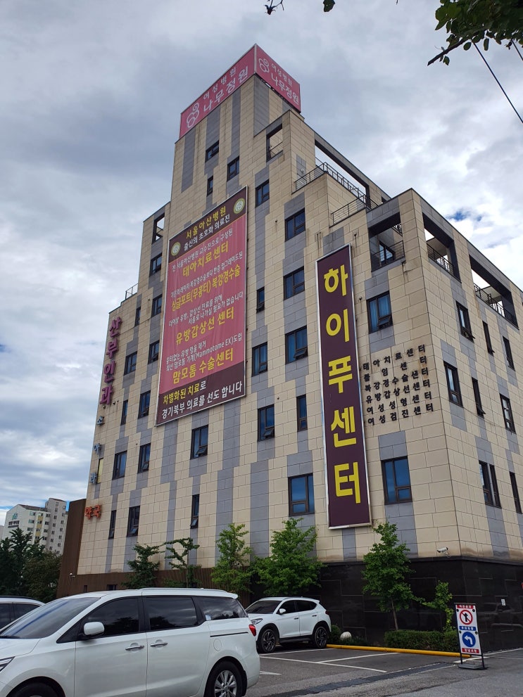  자궁경부암 예방하기/가다실9가 예방접종