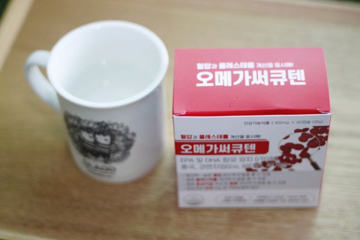  콜레스테롤 혈중지질 개선 알티지오메가3
