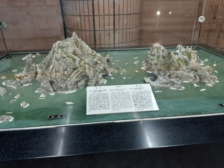 문화유산 탐방 - 지하철 3호선 안국역에서 만난 독도