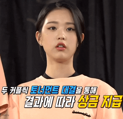  SBS런닝맨 아이즈원 장원영 출연 움짤 영상 513회 200626