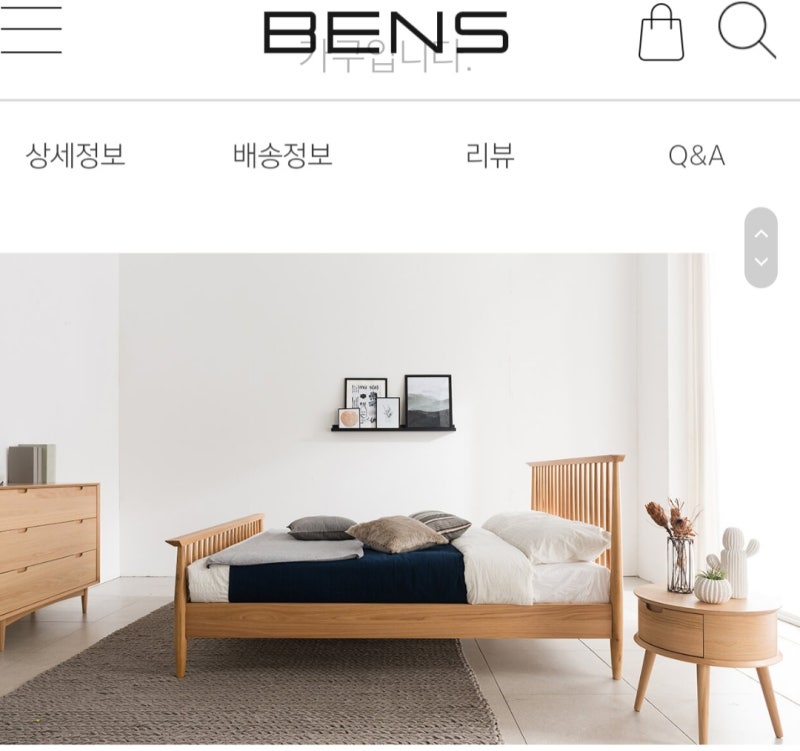 벤스 침대 엘가 A 슈퍼킹 후기, 매트리스가 프레임에 안 맞네! : 네이버 블로그