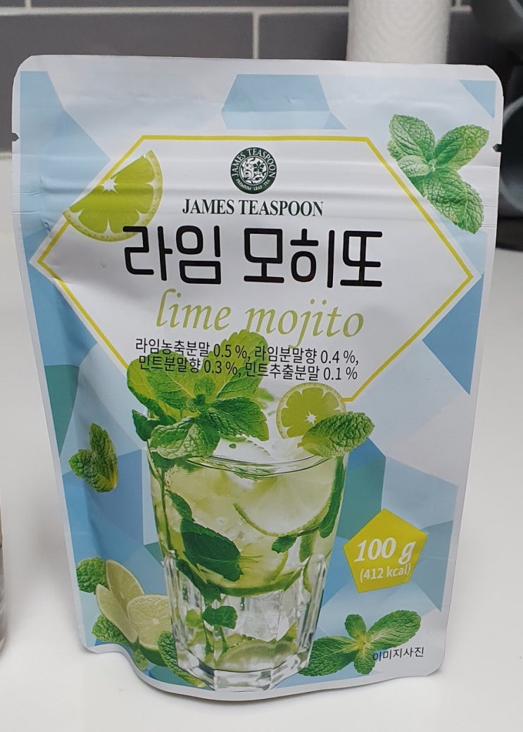  [식품/음료]모히또가서 몰디브 쉽게 만들기