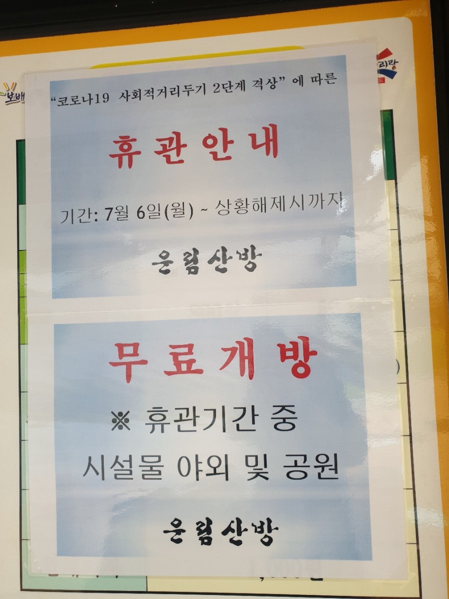 아트카페뜨락 사진 6