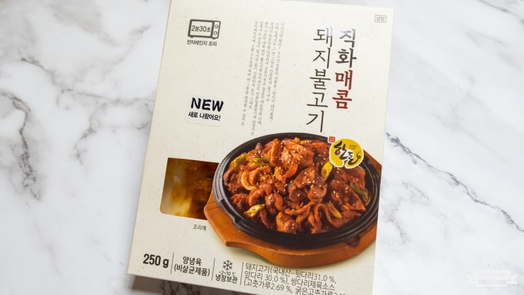  직화매콤 돼지불고기! 홈플러스에서 구매한 간단한 고기반찬~