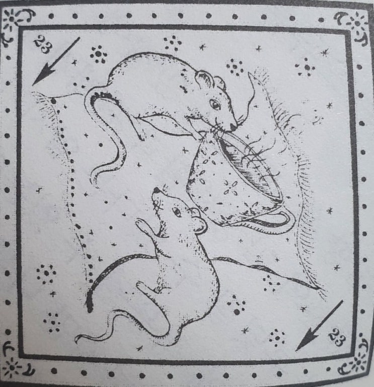  23. 생쥐(MICE)