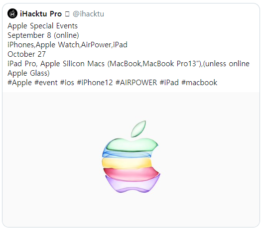 아이폰12, 애플실리콘(ARM) 맥북, 맥북프로 출시일 유출!