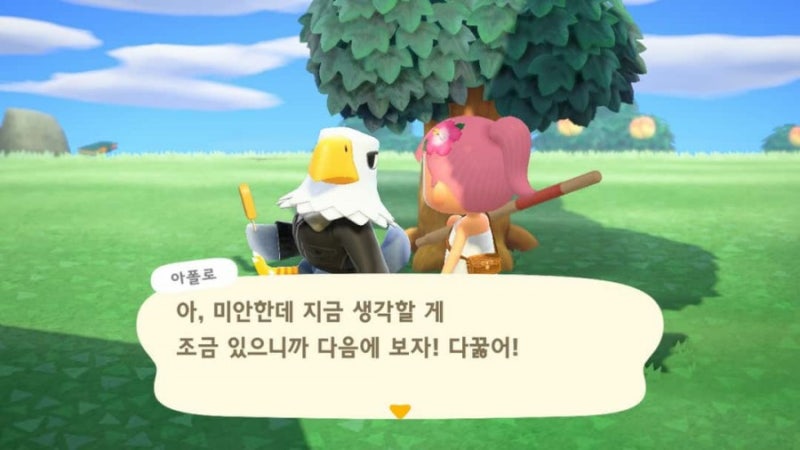 모동숲 '아폴로' 집 인테리어 (1) /침대 교체 : 네이버 블로그