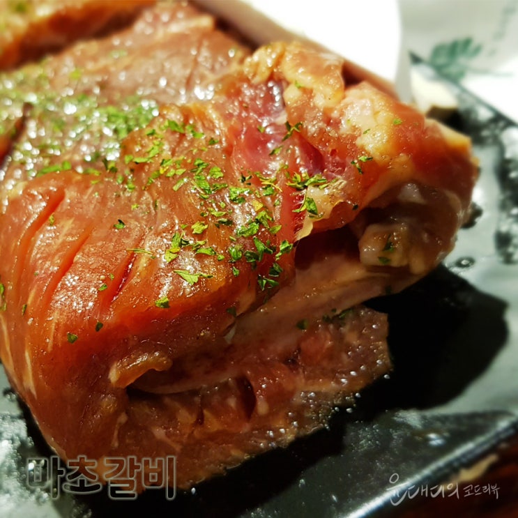  맛있기로 소문난 선릉역 고기집 마초갈비(선릉점)