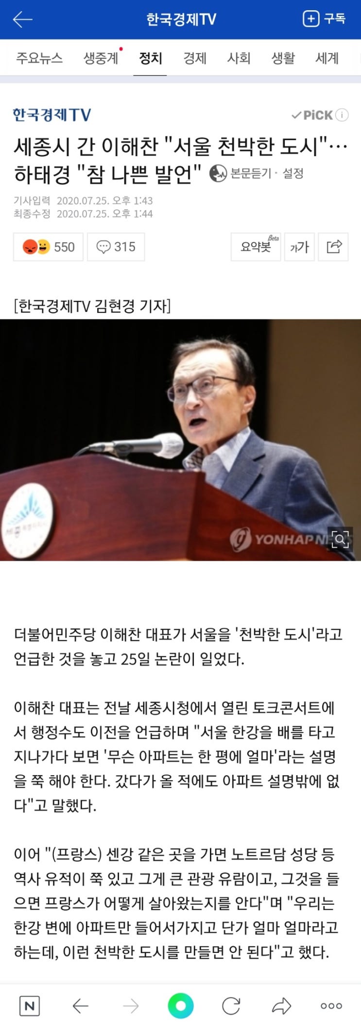  왜 진작에 천박해지지 못했나(세종시 나들이 후 현타)