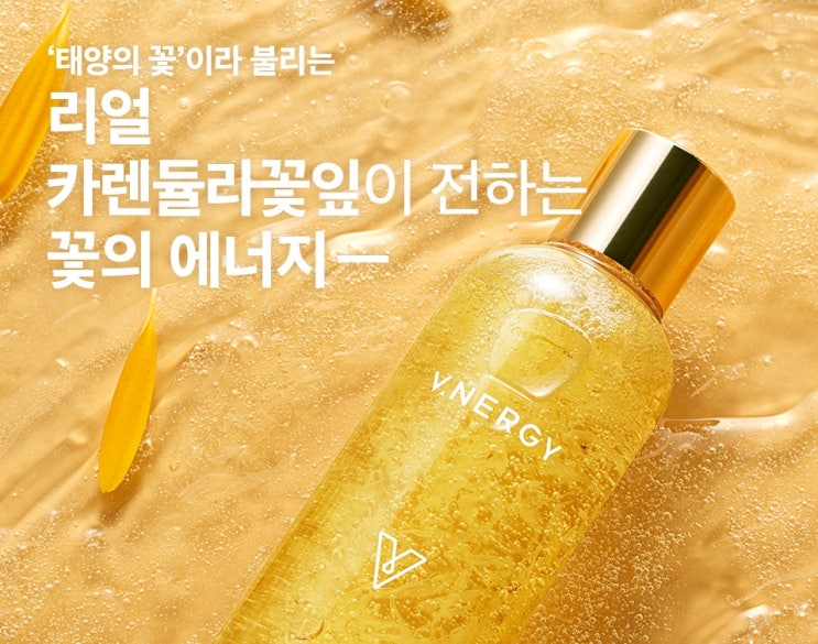  제이앤코슈 카렌듈라 바디워시 사용후기