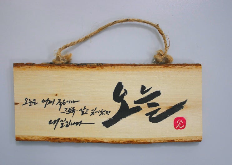  켈리그라피독학하고 취미로 돈까지 벌어요