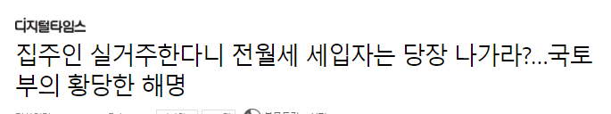 2020.07.27 주식시장뉴스정리 2020.07.27 주식시장뉴스정리