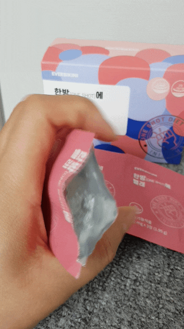  다이어트 에버비키니 한방에뺄래로다이어트시작해요
