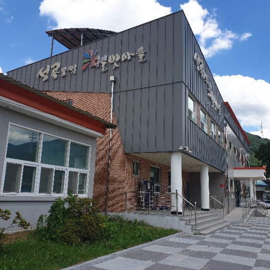  경남 창녕군 귀농귀촌 유튜브 및 동영상을 활용한 마케팅전략 오프라인교육
