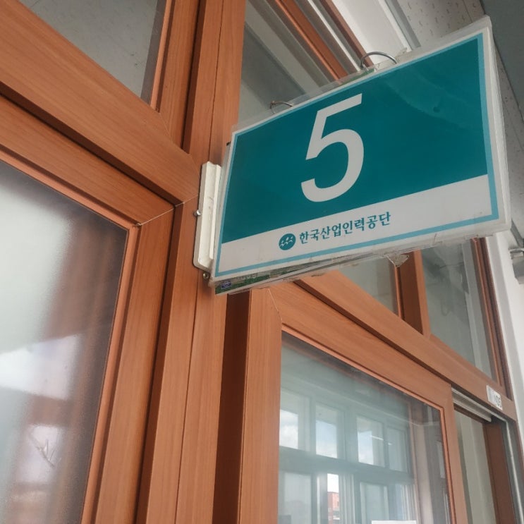  직업상담사 2급 실기 공부 : 노동시장론, 직업정보론?